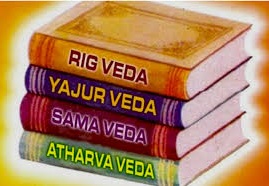 what is sama veda